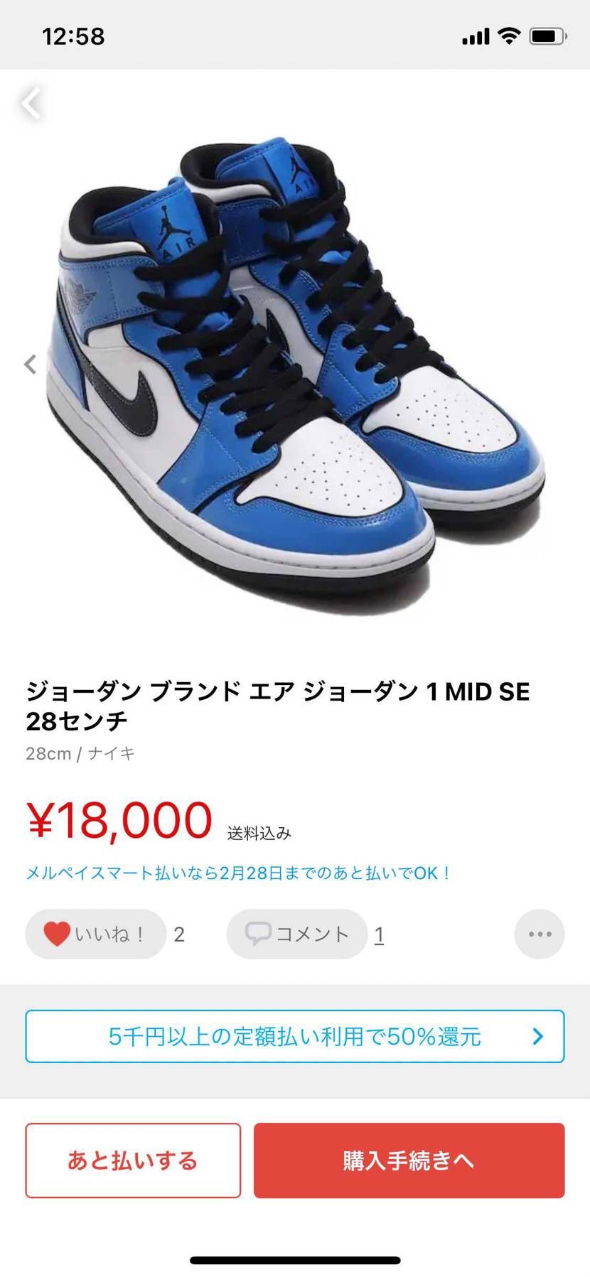 こいつ、オブシの画像で釣ろうとしてたから、あくどいなってコメントしてやった