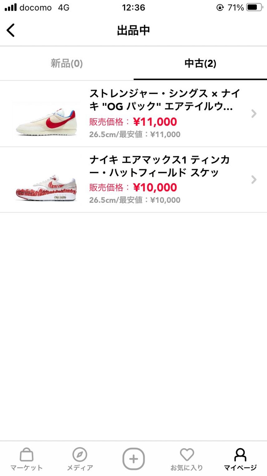 よければどうぞー!(^^)見ていって下さい