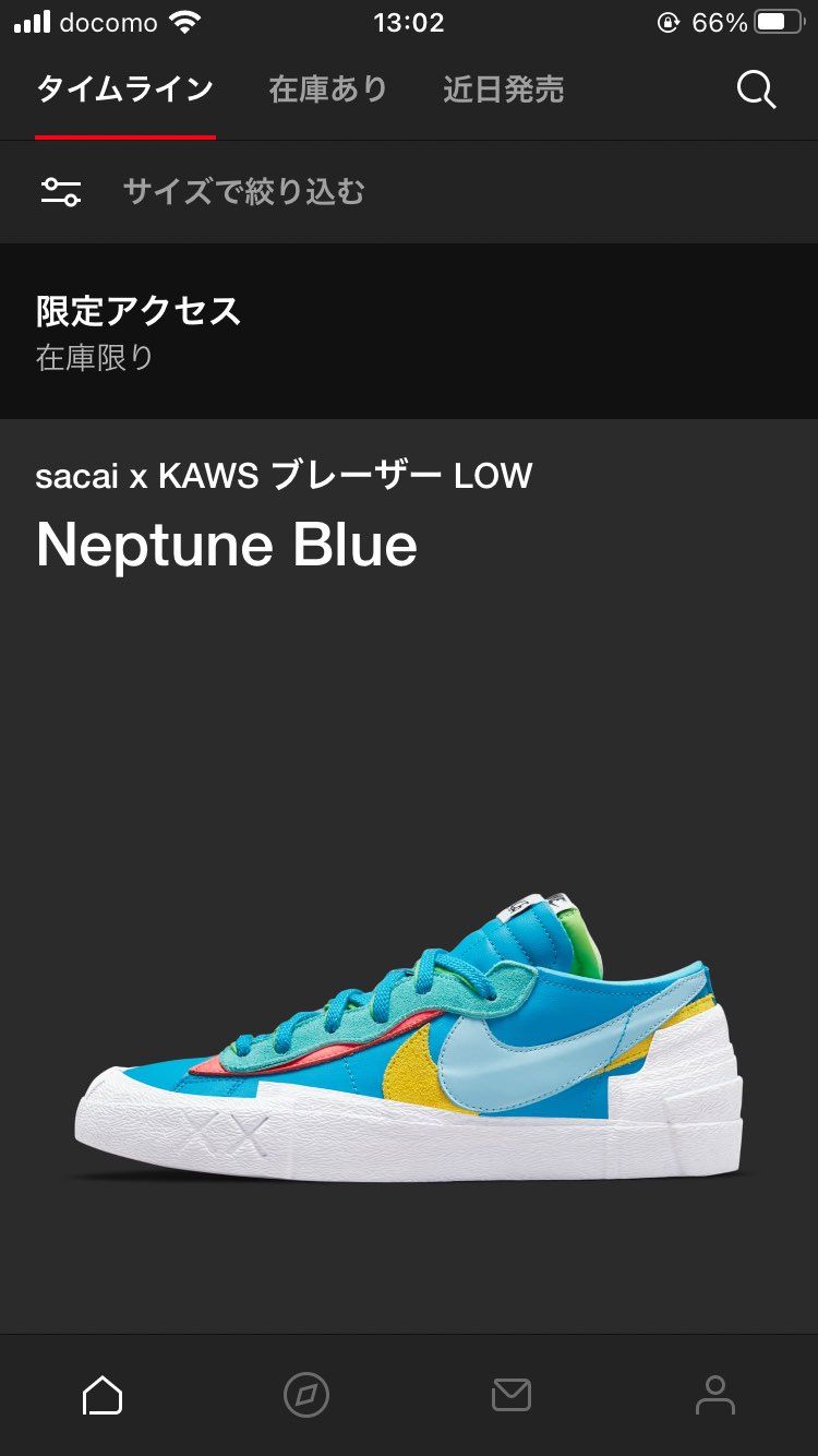 おい！いらねーけどよ！