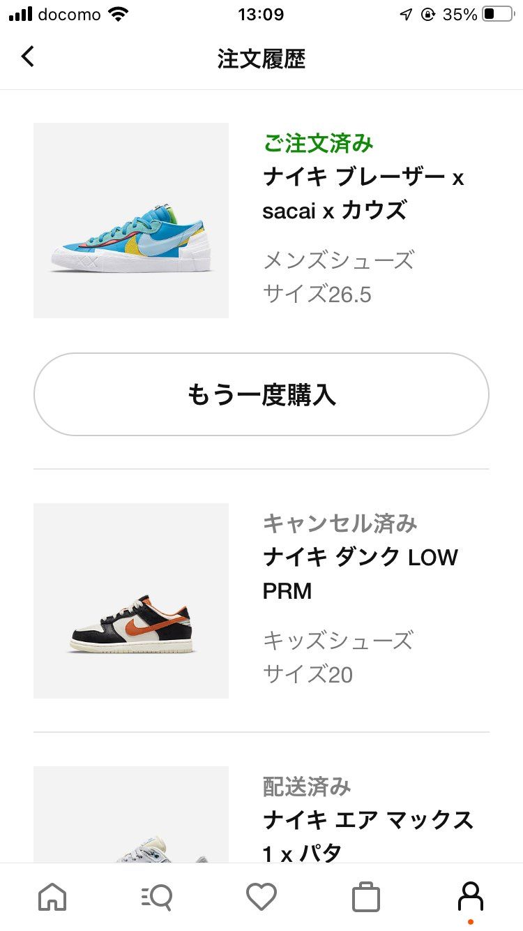 リス拾えた🐴🐴