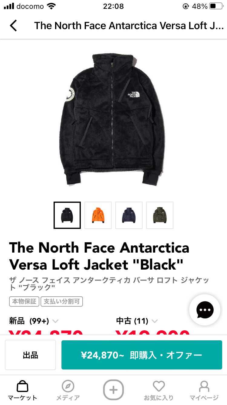 サイズ感のご教授お願いします！
私は167センチ58キロです！