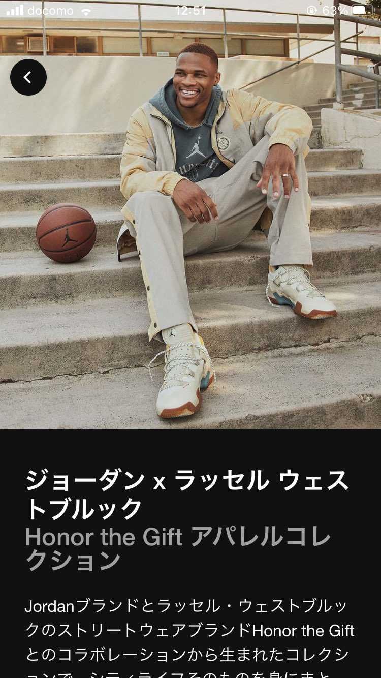 ラスっていま、レイカーズ?