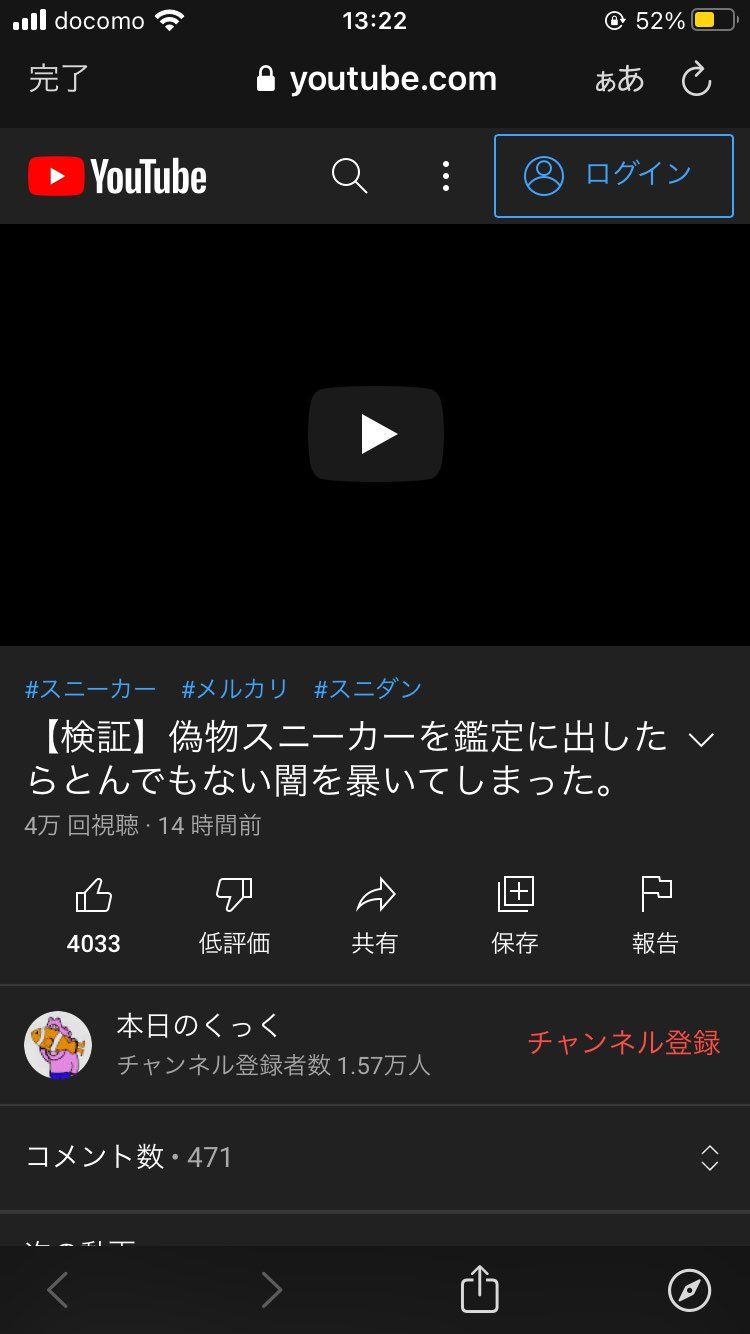 これみんなみた？