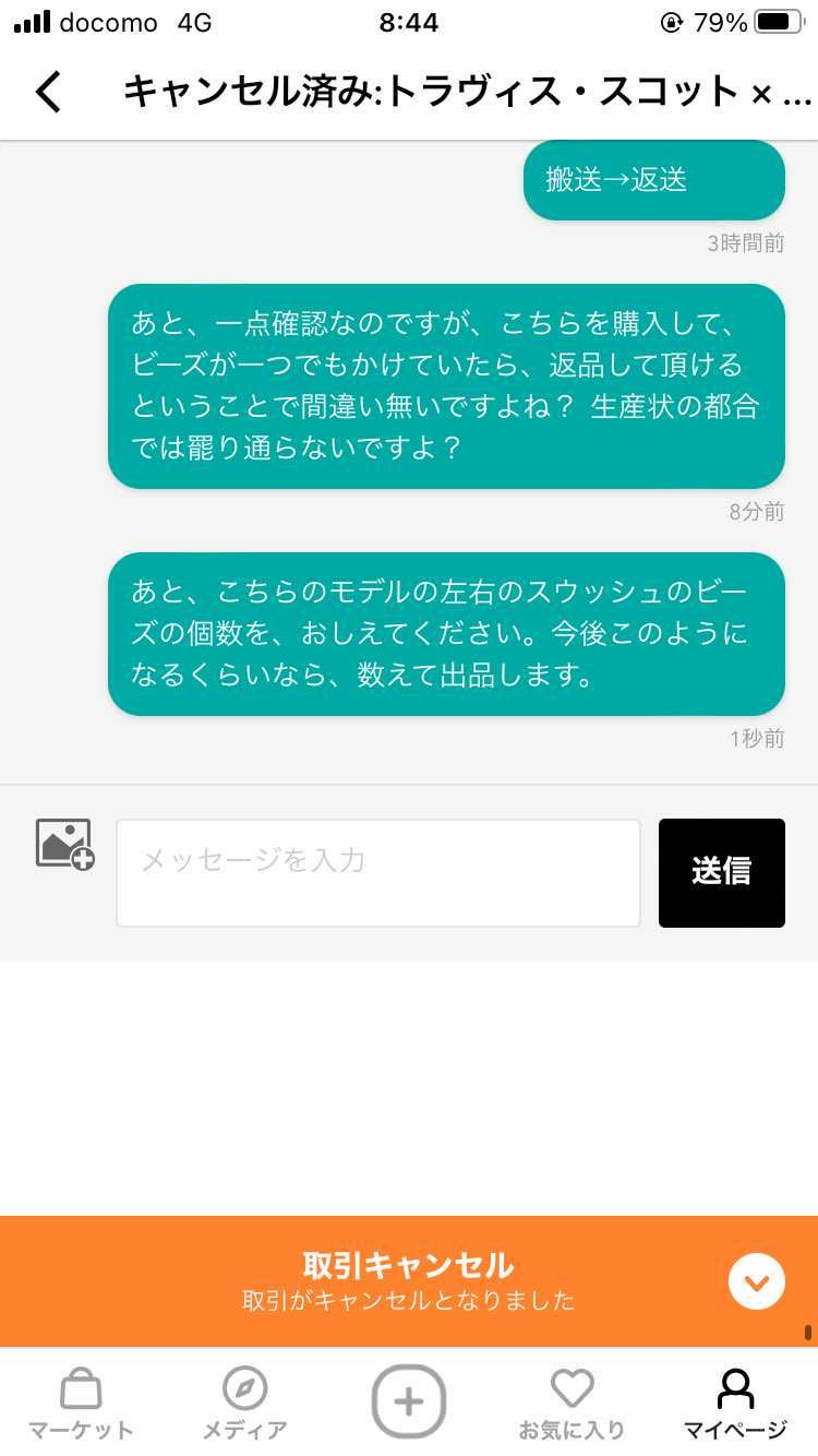 みんな今、確認してるからな待っててな！徹底的に調べるわ。