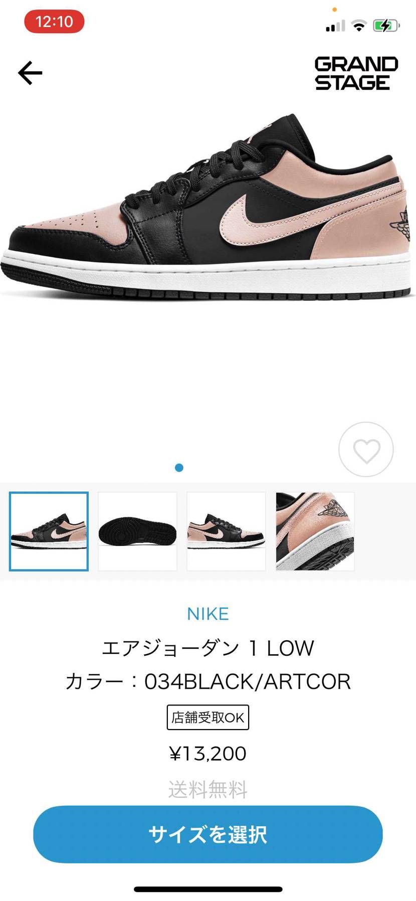 ナイキ エアジョーダン1 ロー クリムゾンティント のコーデ 口コミ投稿 Abcマートgsでめ By唯 耐克 スニーカーダンク