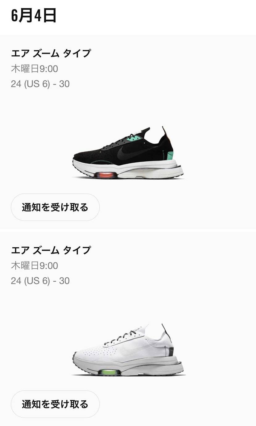 みんなこれに関してなんも言ってないけど人気ないのかな？