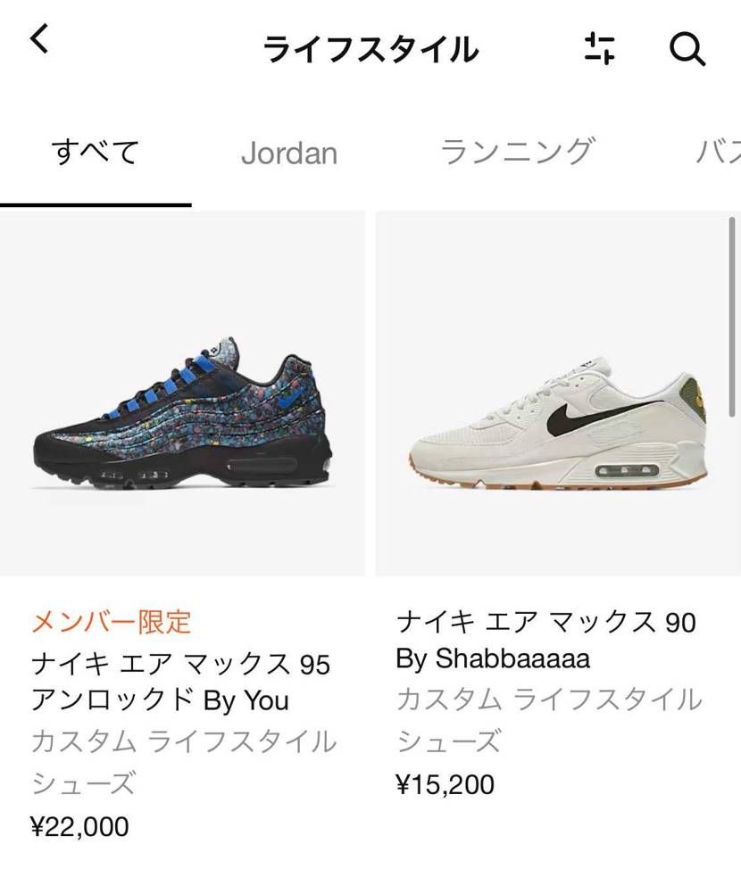 NIKE…😢😢😢😢😢😢
