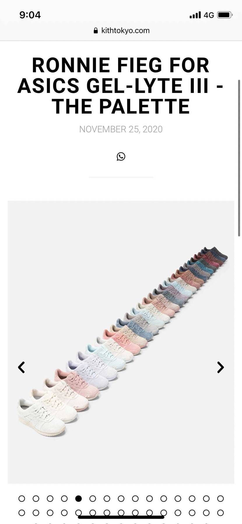 皆さんはKITHとasicsのコラボのこれ買いますか？
とは思いますけど