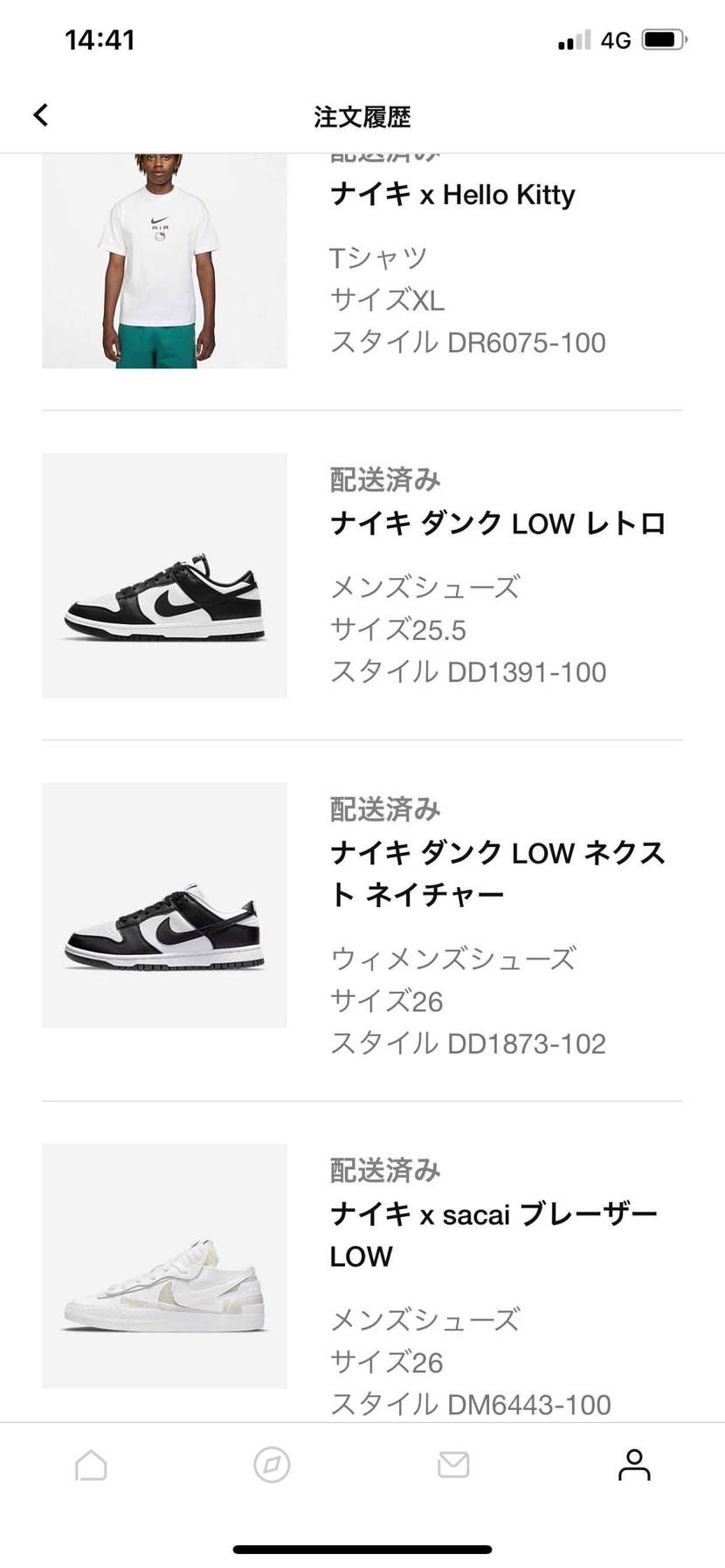 去年から始めてコレだと結構当たってる方かな🤔