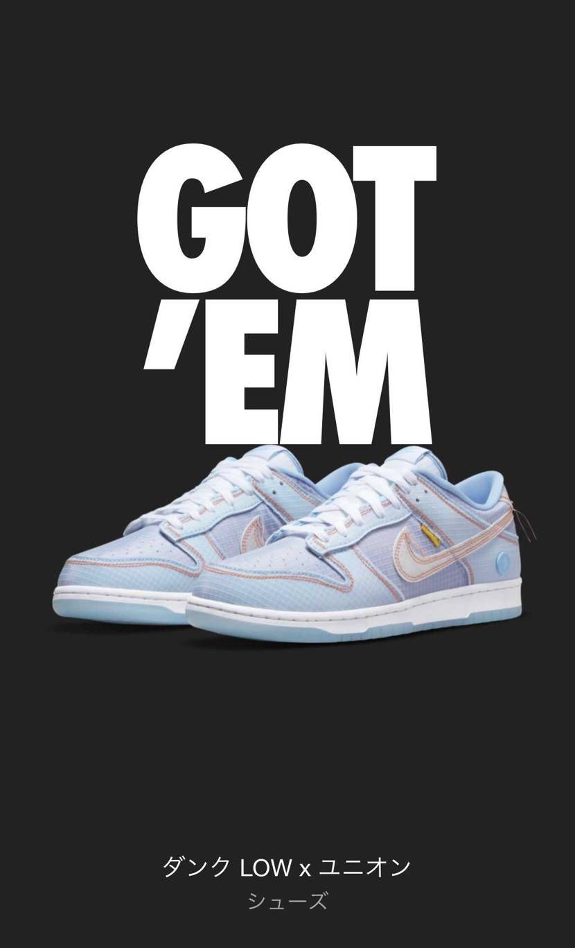久々に
GOT
‘EM
