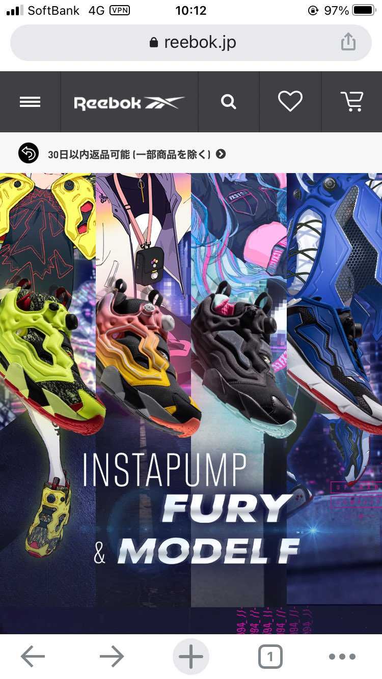 久しぶりにReebok漁ってるけどこのコラボのデザインカッコいい気がする