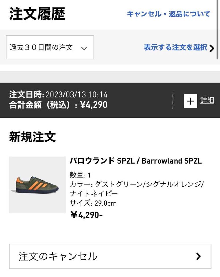 や、やすい。。。