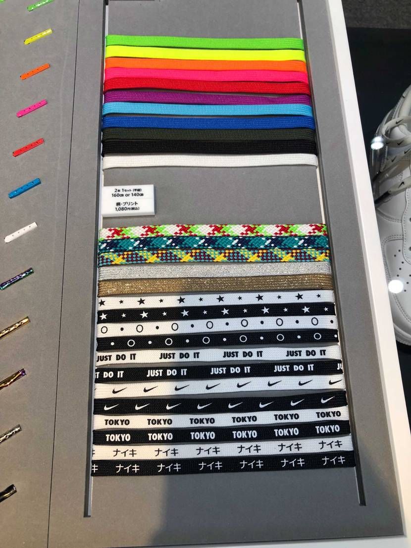 NIKE原宿で発売している純正のシューレースとデュプレを買ってきました！
白の
