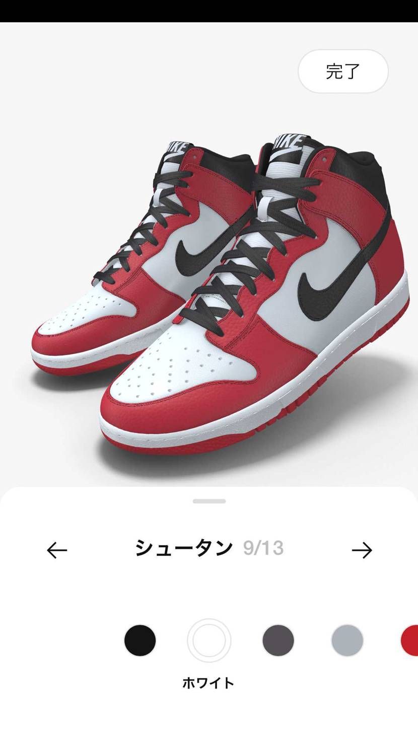 BY YOU
定番のシカゴにして注文しました。
つま革、クォーターパネルはウ