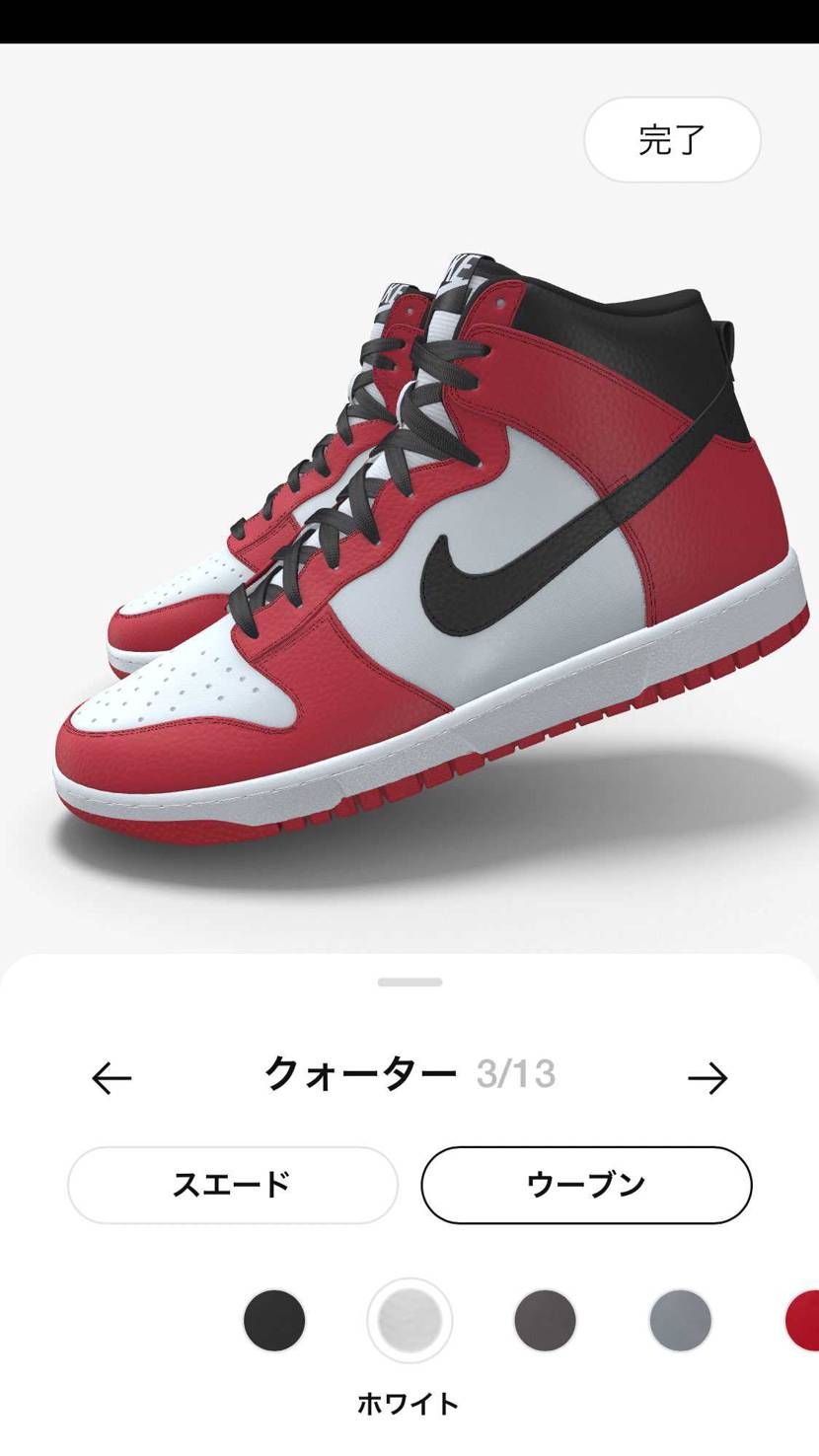 BY YOU
定番のシカゴにして注文しました。
つま革、