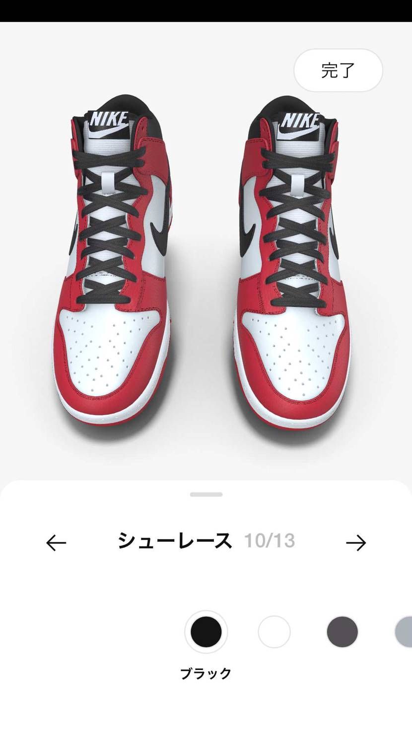 BY YOU
定番のシカゴにして注文しました。
つま革、