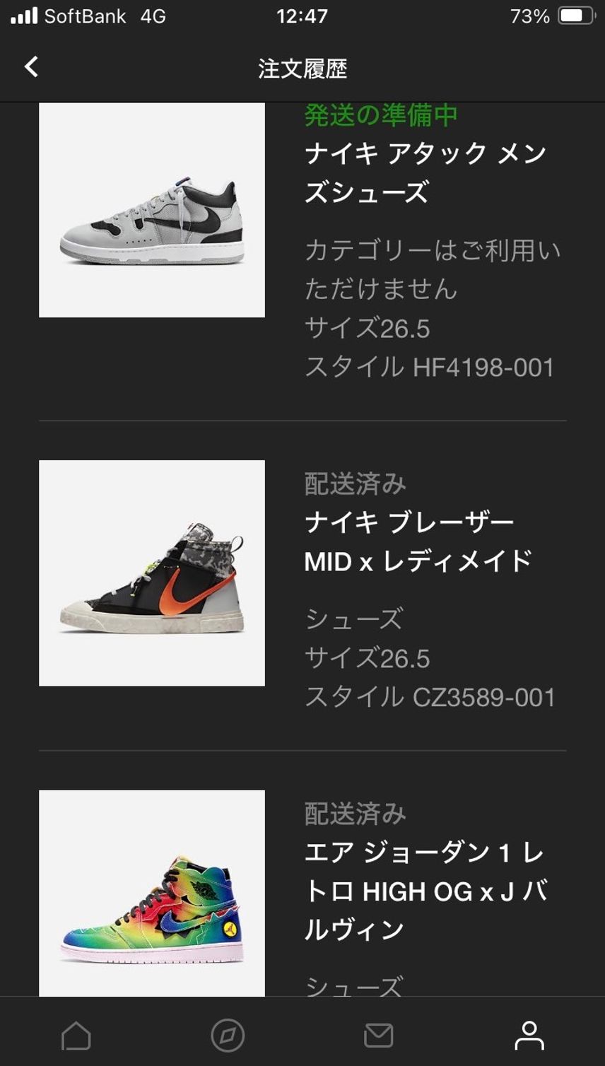 めっちゃありがたい🙏本当に久々🥹ただ、このアカウント尖ってんなぁ。。。特殊な