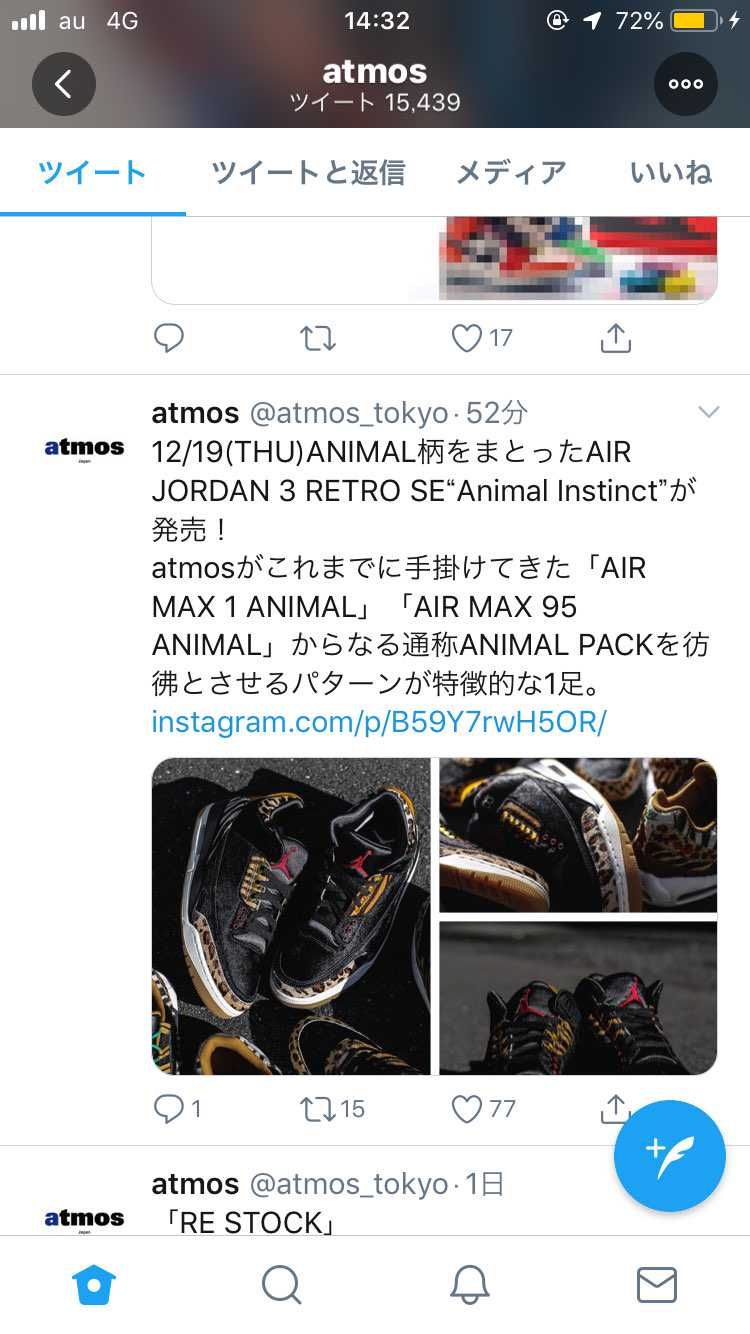 これは欲しい一足だなぁ🤔