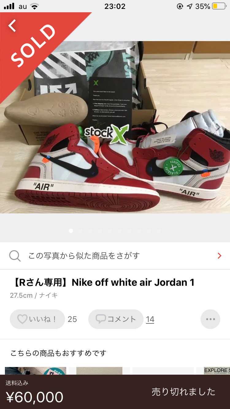 なんで買おうと思うのか不思議
パチモンってわかるやん笑