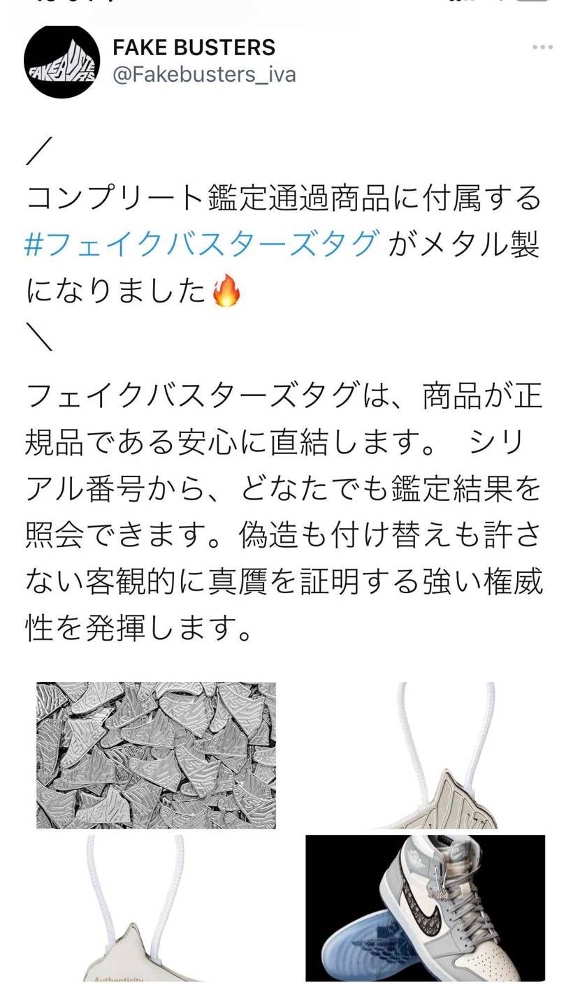 付けて履いてもカッコいいかも