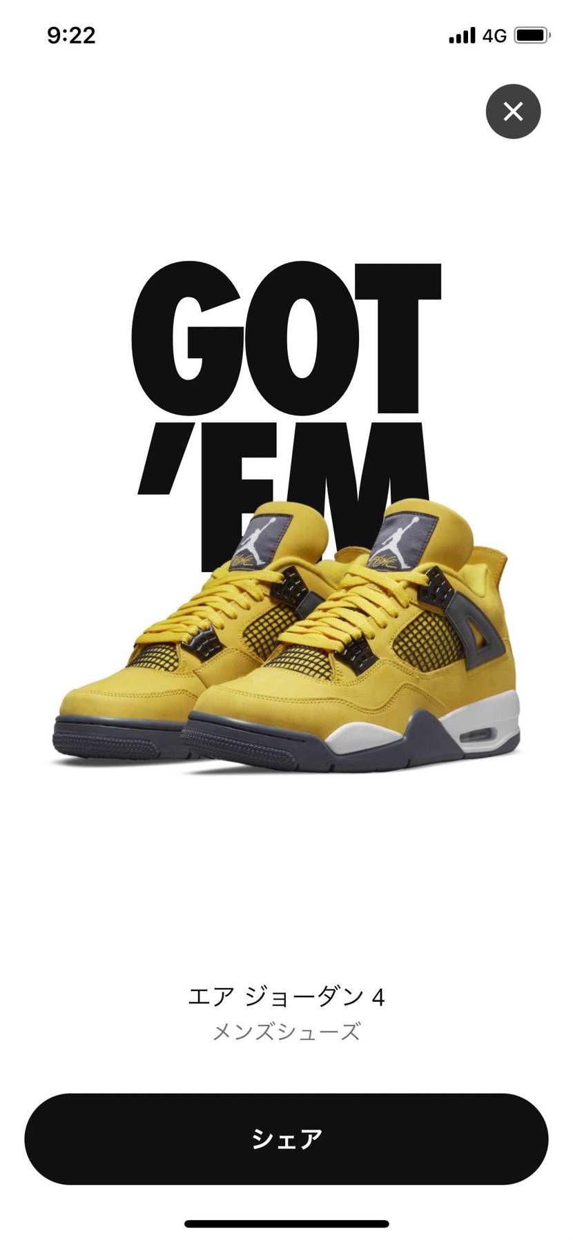 自分はセンスが無いので、皆さんのコーデ教えて下さい🙇‍♂️