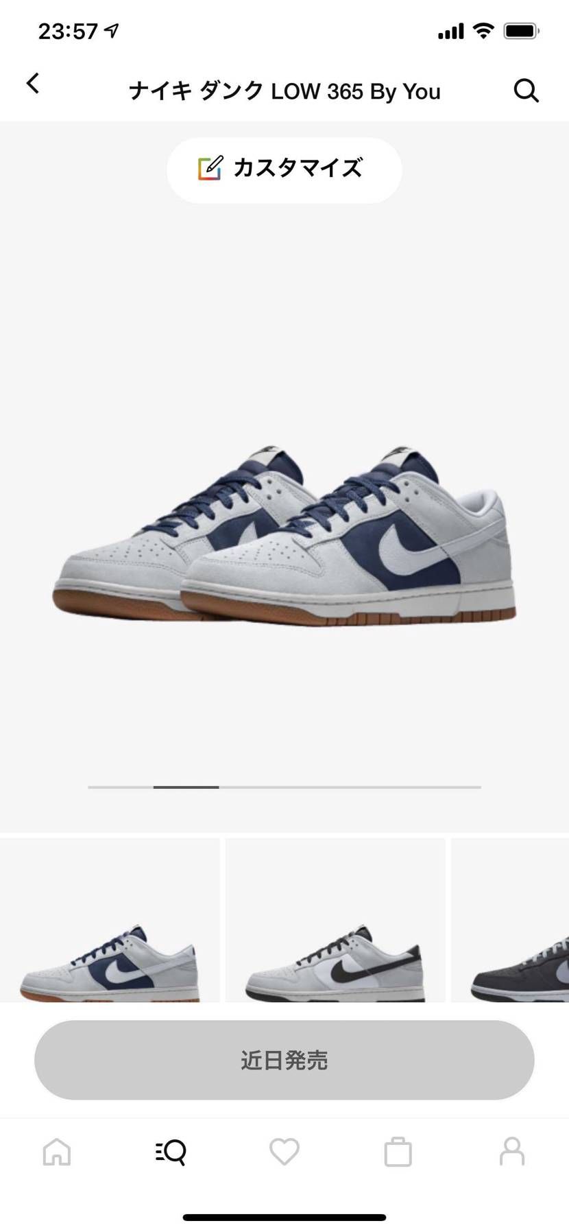 普通な感じですが、どっちのが良いと思いますか？
一足縛りは