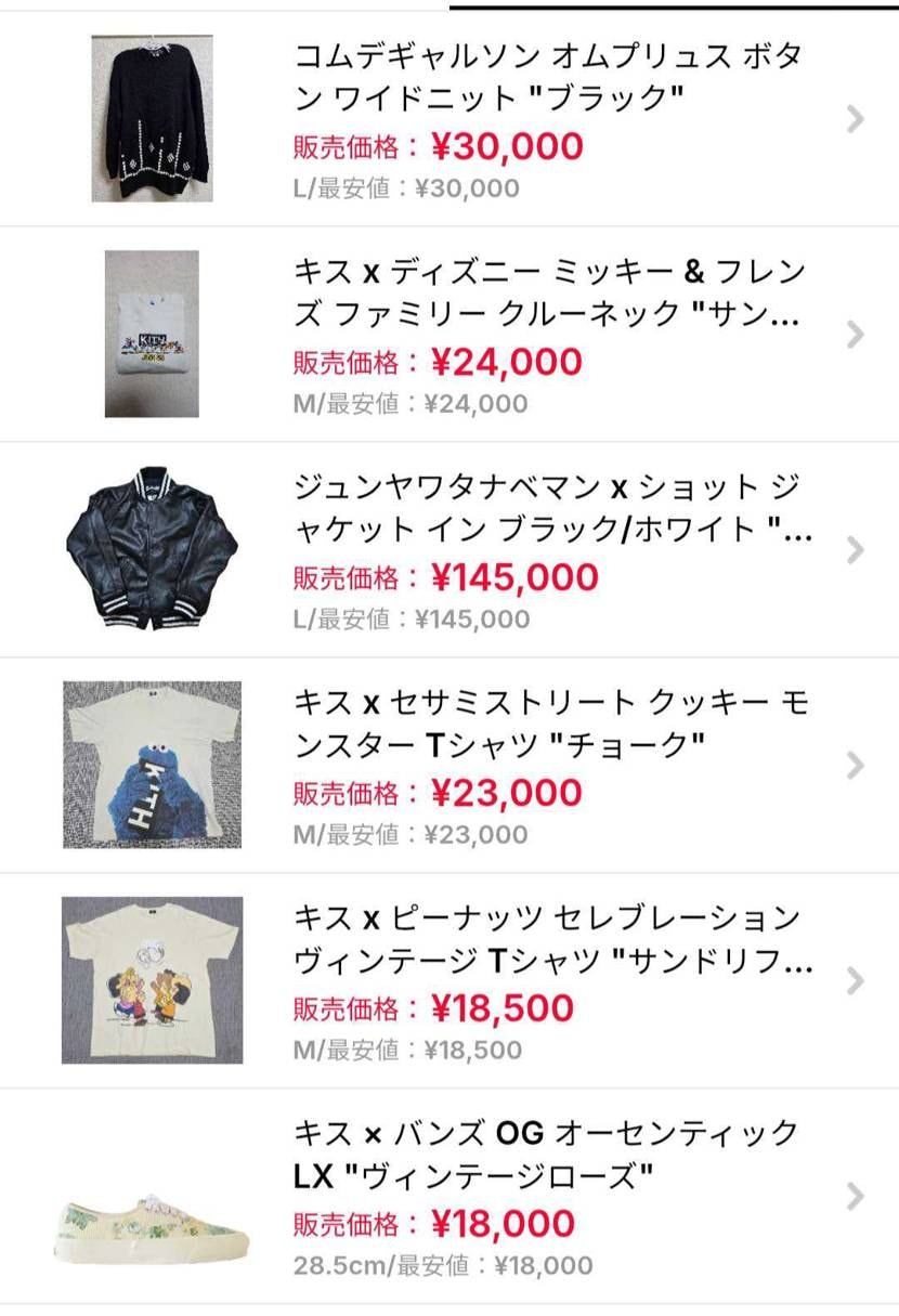 断捨離。よろしくお願いします。値下げしました。