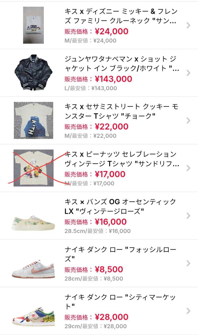 残りこちらになります。よろしくお願いします。