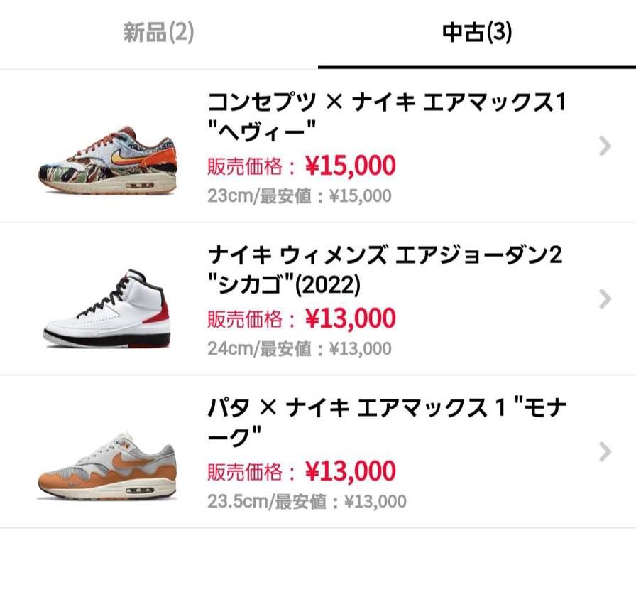 こちら出品してますのでよかったらお願いします。値段多少下げれます。
