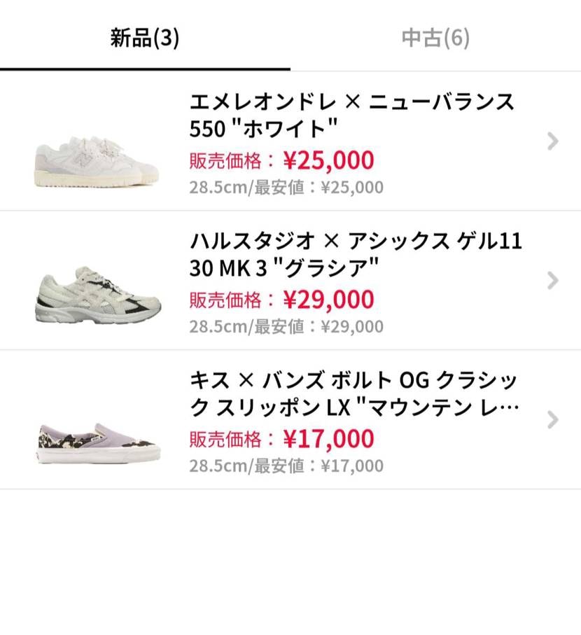 断捨離～！気になるものあればよろしくお願いします。値下げします。