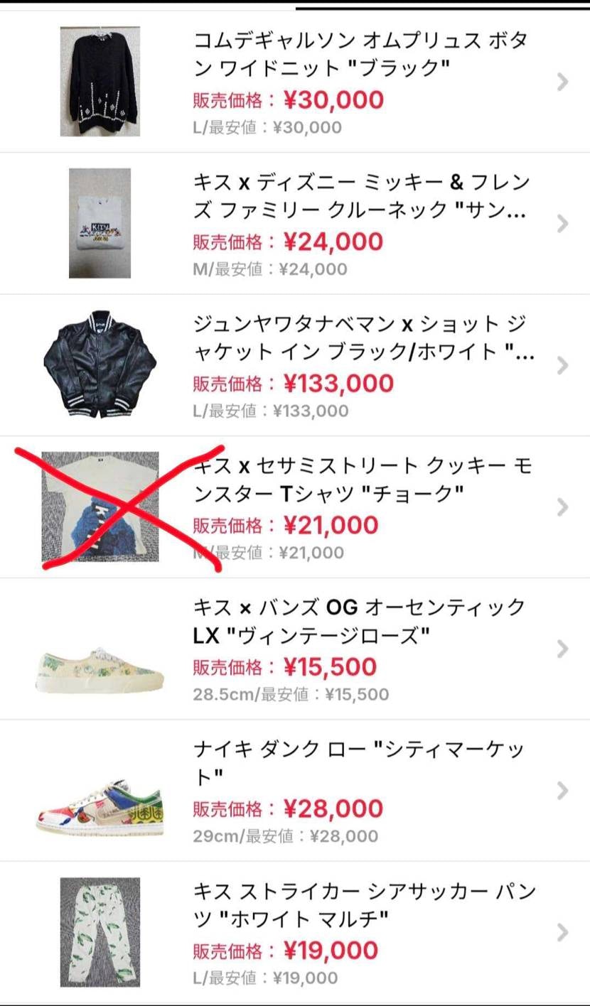 断捨離。残りこちら。お願いします。