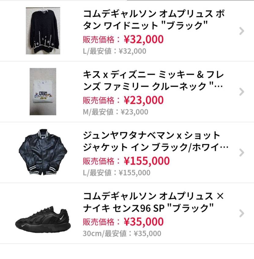 断捨離。よろしくお願いします。