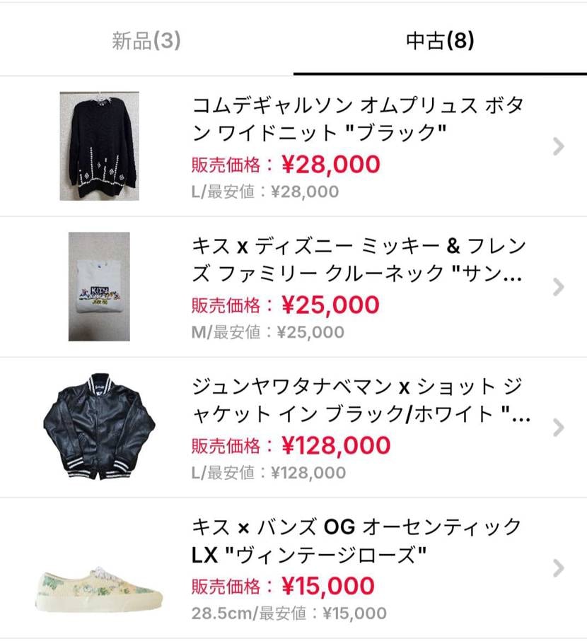 断捨離してます。よろしくお願いします。