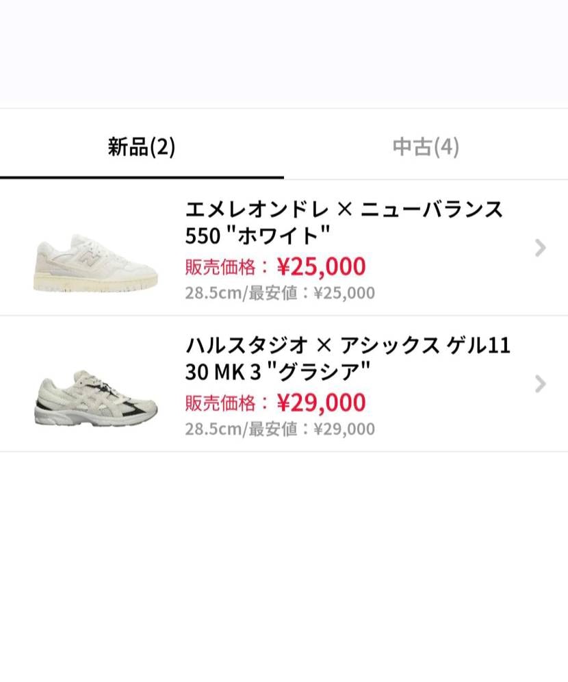 断捨離。あと5つ。気になる方いれば