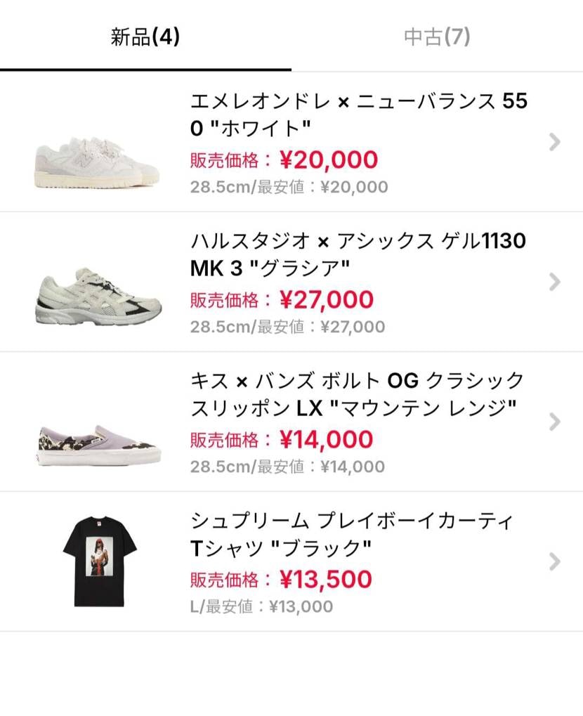 断捨離。よろしくお願いします。