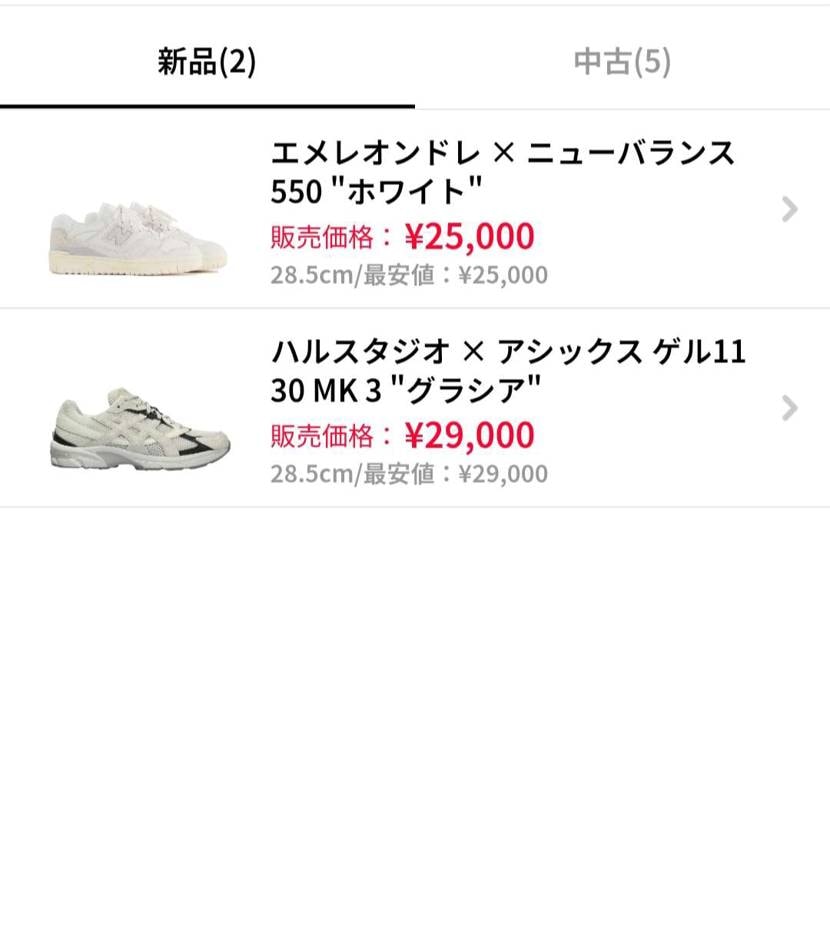 断捨離。SOLDしたものもあるので追加してます。
