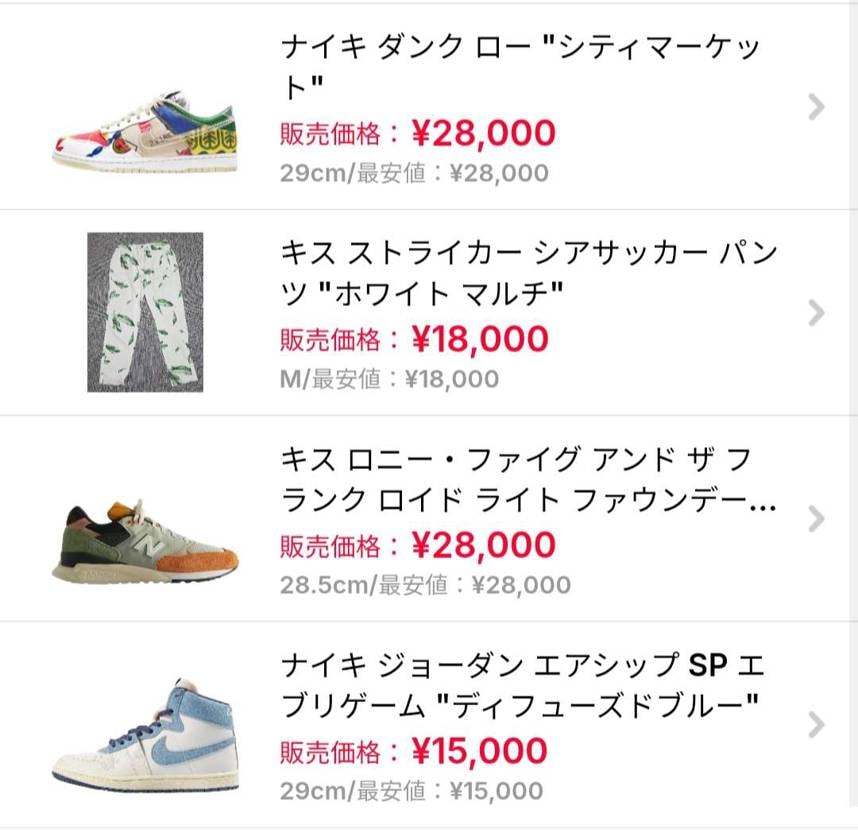 売れた物もあったの追加してで更新しました。断捨離してるのでよ