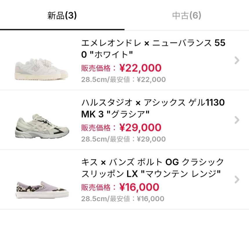 断捨離。よろしくお願いします。値下げしました。