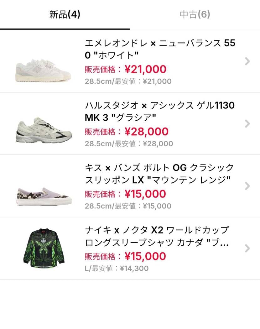 値下げしました。よろしくお願いします。