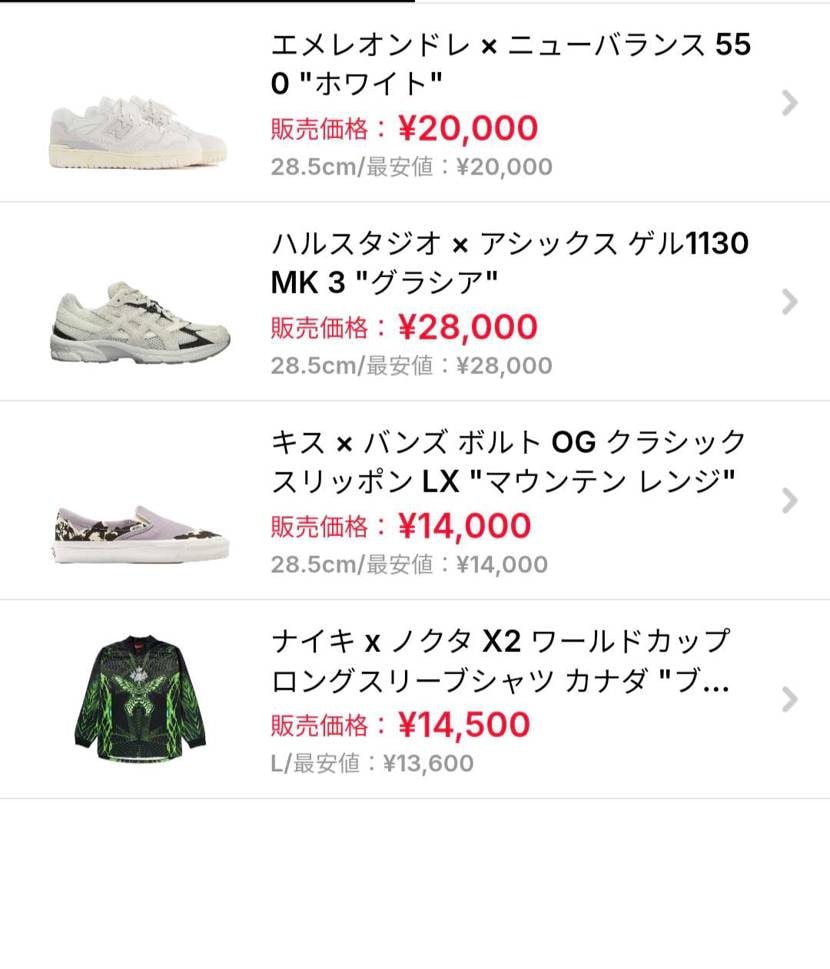よろしくお願いします🙇‍♂️