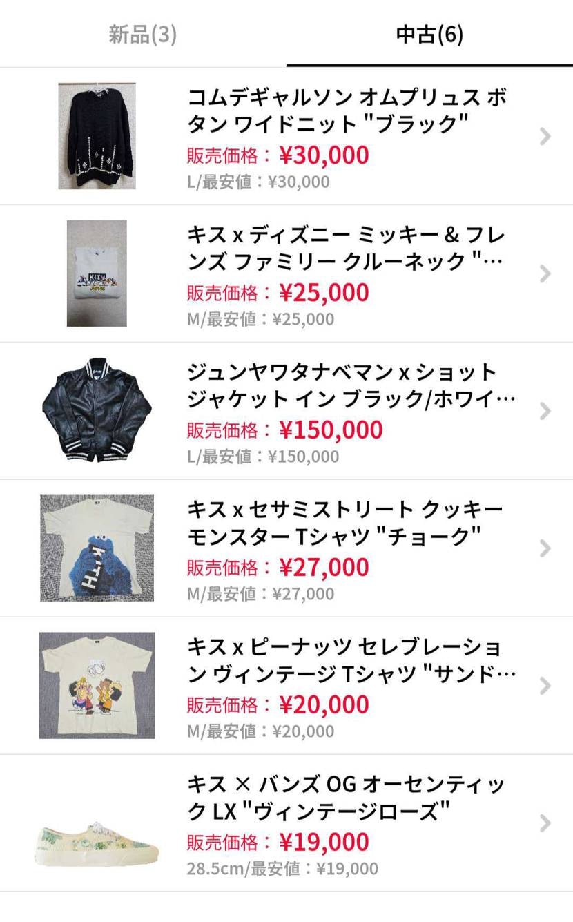 断捨離してます。気になるものあれば。値下げ受け付けます。
