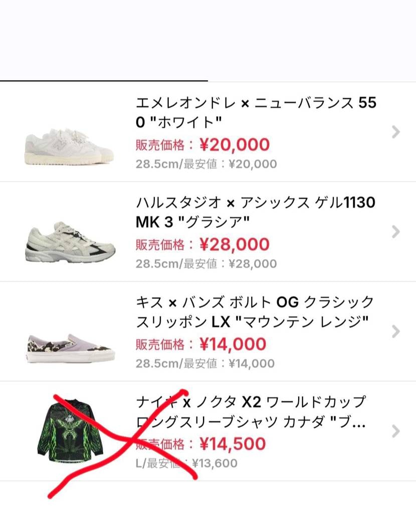 残りこちら。画像より値下げしてます。よろしくお願いします。
