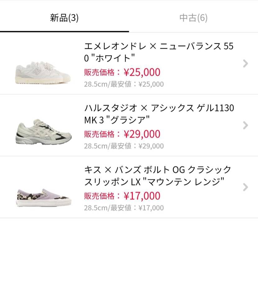 断捨離。よろしくお願いします。