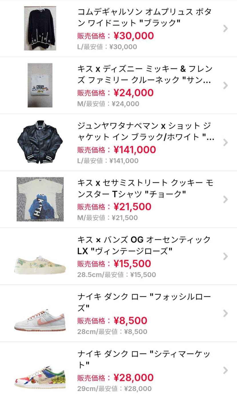 値下げしました、よろしくお願いします。