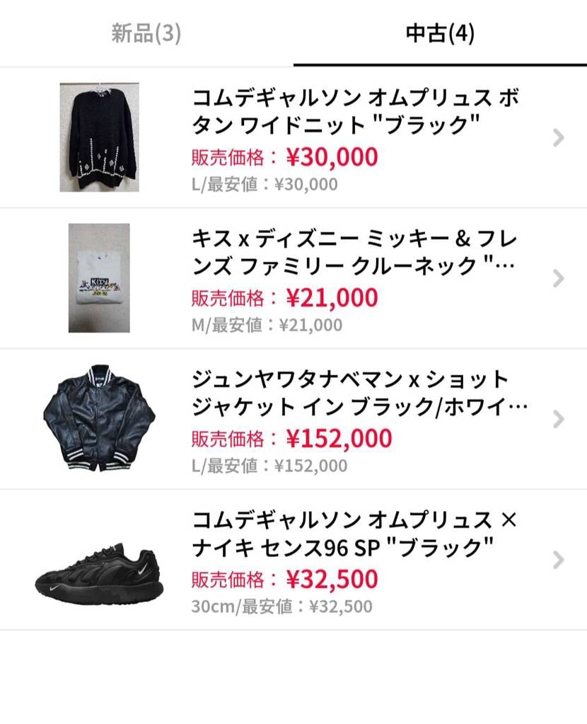 断捨離🙇‍♂️