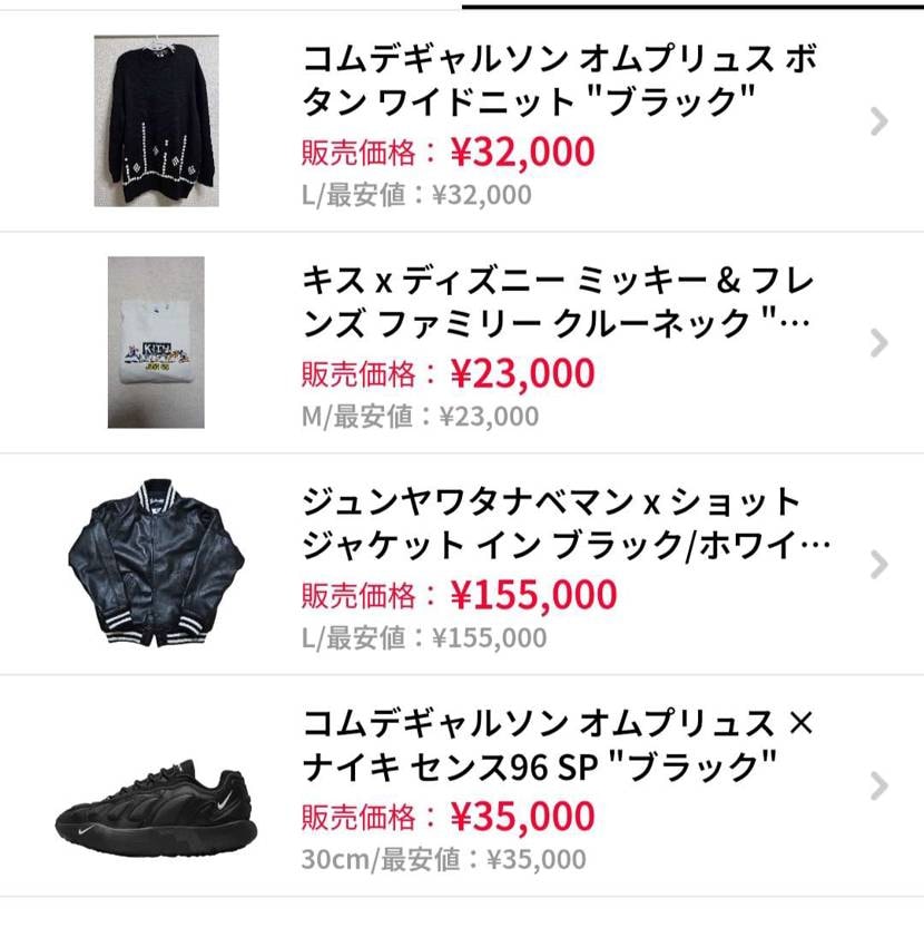 断捨離。気になる方よろしくお願いします。