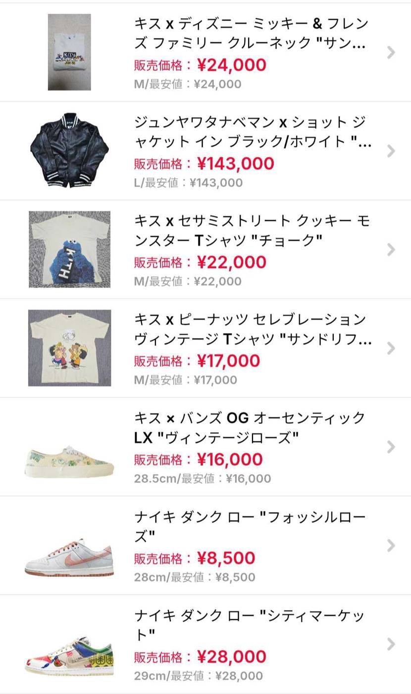 商品追加しました。値下げもしてるのでよろしくお願いします。