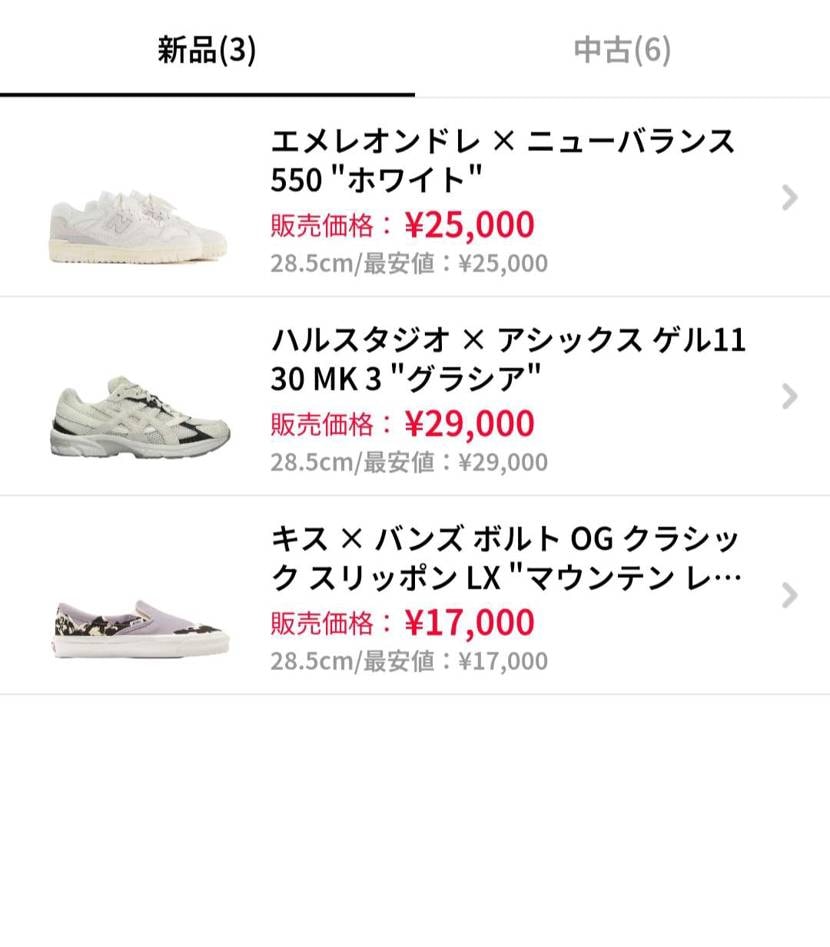 出品してます。お願いします🙇‍♂️
