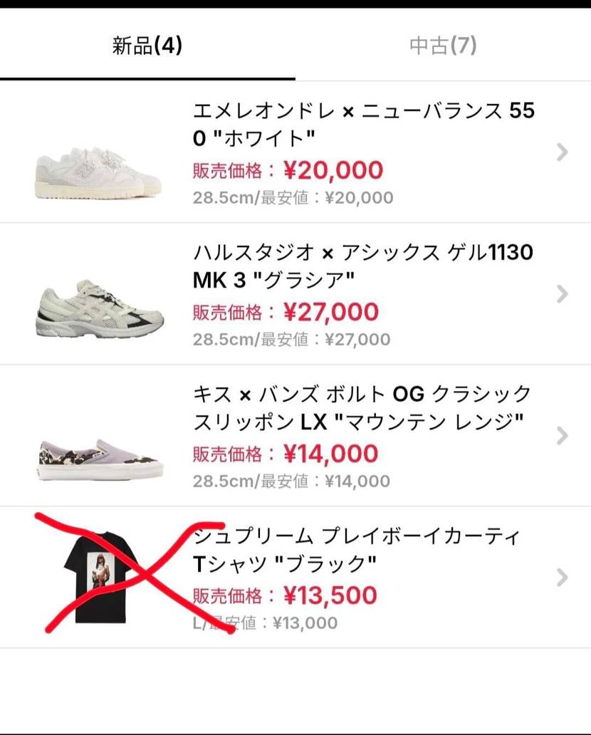断捨離。残りこちら。お願いします。