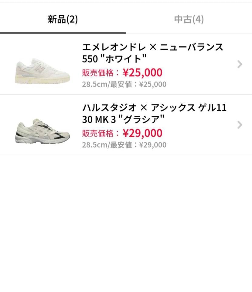 出品してます。気になるかたよろしくお願いします。